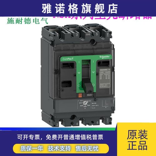 NSX100F100NH160F160N160H250F250N250H400F400N400H630F630N630H