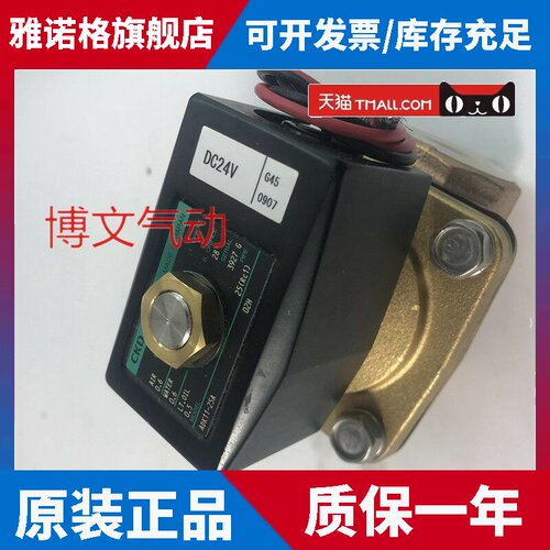 CKD型电磁阀ADK11-15A-02G-DC24V ADK11-20A-25A-02G-DC24V