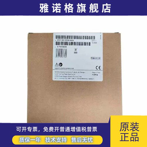 6ES7288-1SR30-0AA1西门子S7-200SAMRT CPU模块6ES72881SR300AA1