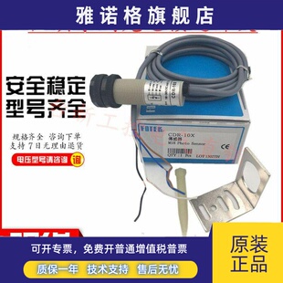 15N 阳明接近开关PM30 PM30 15P PNP常开24v 原装 直流三线NPN 正品