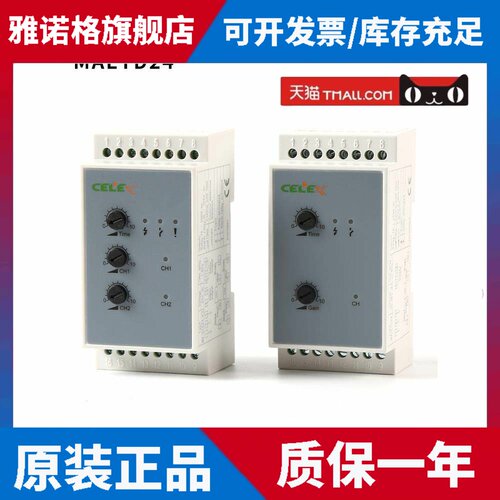 Celex三菱扶梯微波感应控制放大器MA-ETD24MA-DTD24-K3 MS-24G-5H