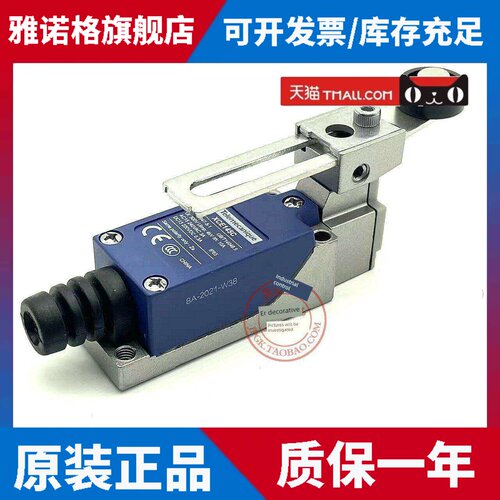原装施耐德限位开关 XCE145C XCE118C行程开关代替TZ8108