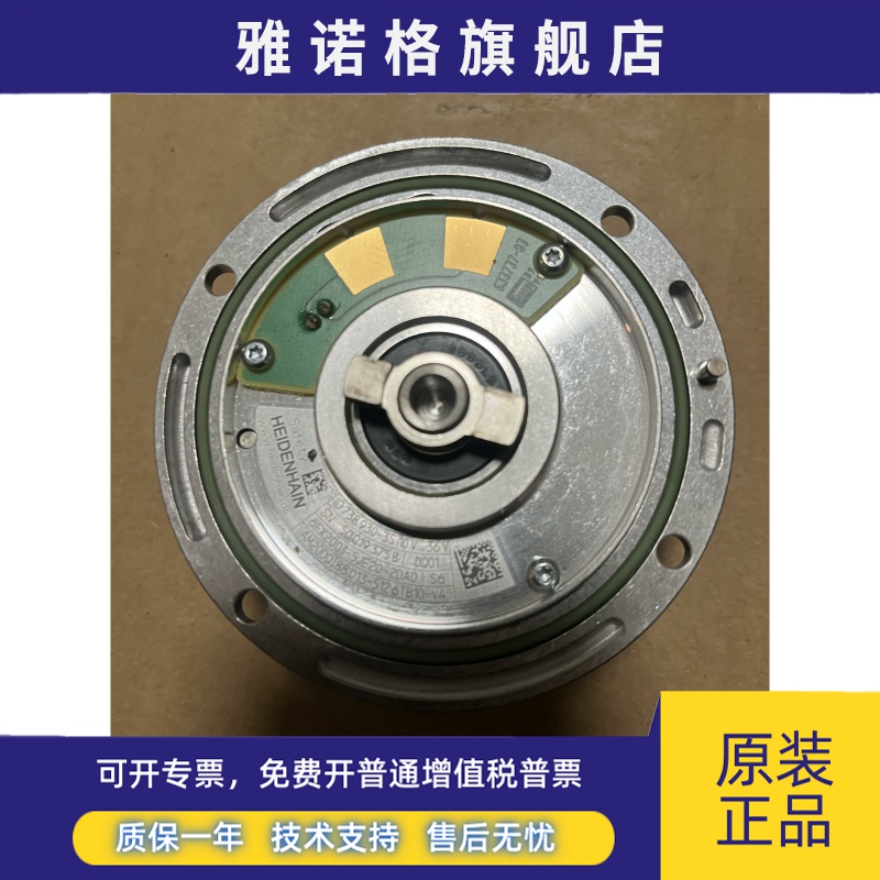 6FX2001-5JE20-2DA0海德汉编码器西门子电机编码器功能正常6FX200