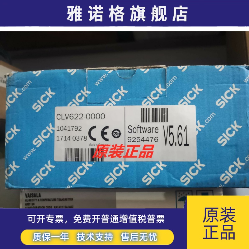 CLV622-0000德国西克SICK扫描仪激光1041792全新原装实价
