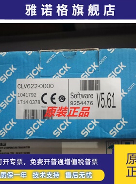 CLV622-0000德国西克SICK扫描仪激光1041792全新原装实价