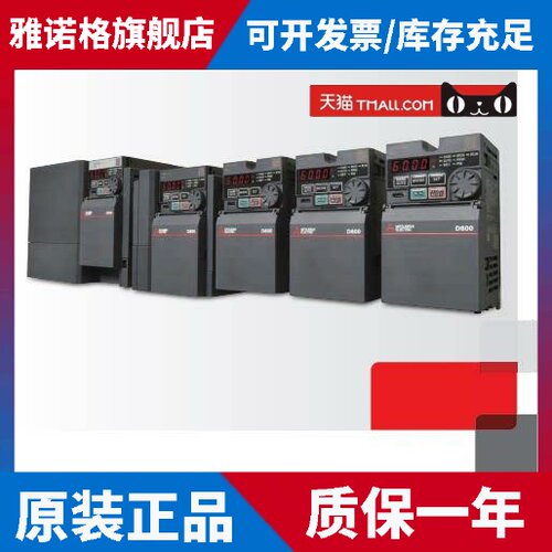 三菱变频器FR-D820S-2.2K-100 1.5K-070 0.75K-042 0.4K-025 220V