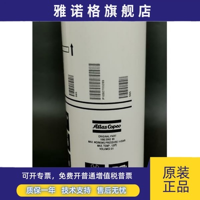 GX11/15A阿特拉斯机油滤芯1092900146油格1092200288螺杆空压机