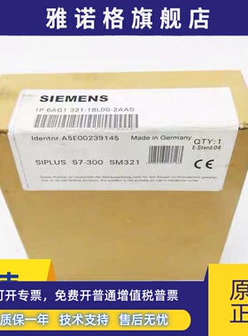 6AG1321-1BL00-2AA0 西门子原装S7-300 SM321-40极-40...+70°C