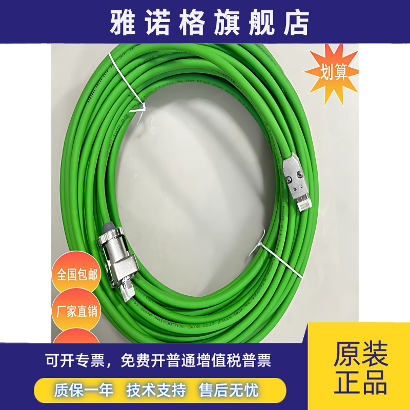 西门子电缆6FX5002 6FX8002-2DC10-1BA0 1AF0 1BF0 1CA0编码器线