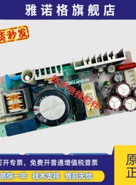 三菱凌云层站电源ZWS30-12/J PWB-655H94V-0 CEM-3 PWB-655F全新