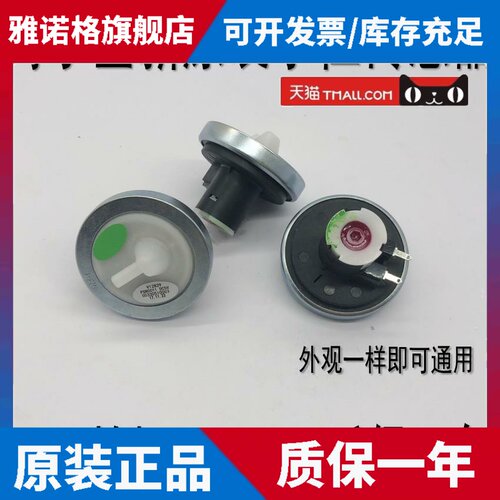 适用XQB60-M1268/1269/M918/918LM海尔全自动洗衣机水位传感器RA0