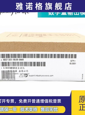 S7322 6ES7 322-1BL00/1BH/1HH01-0AA0 西门子原装正品SM322模块