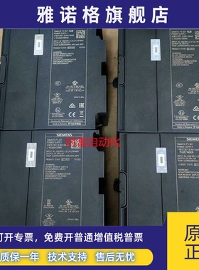 原装基本全新PS307,6ES7 307-1EA01-0AA0,6ES7307-1EA01-0AA0