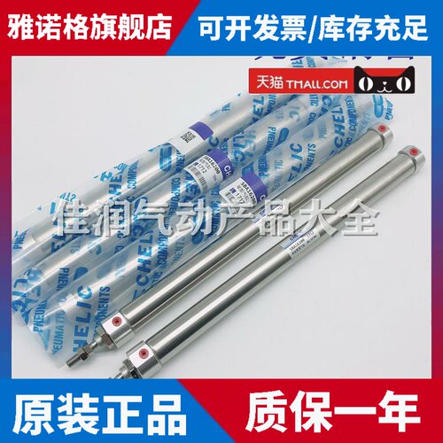 气立可迷你气缸SBB/SBD/SBA16*15*20*25*30*35*40*50*75*200-SA2