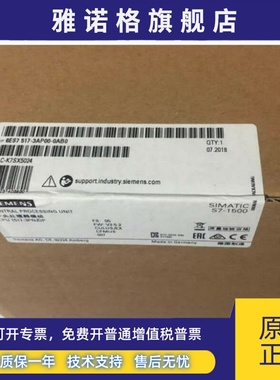 全新原装6ES7517-3AP00-0AB0西门子1500数字模块6ES75173AP000AB0