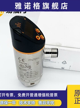 易福门PN7670/PN7036/PN7696/PN7699/PN7693/PN7697压力传感器IFM