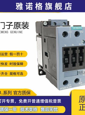 正宗西门子3RT5034/3RT5035/3RT5036-1AN20-1AG20交流接触器5044