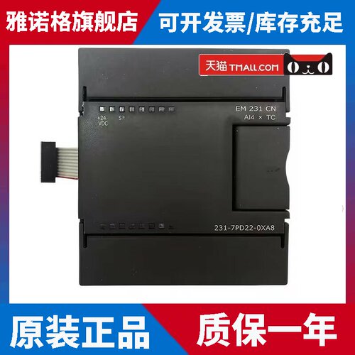 西门子PLC模拟输入EM231模块6ES7231-0HC22/7PB22/7PD22-0XA8