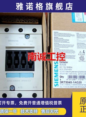 接触器 3RT5045/5044/5046-1A..0 220/110/24V 1AN20/1AG20/1AC20