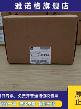 罗克韦尔1794-AENTR 1794-AENT 1794-ADN 1794-ACNR15 1794-ACN15