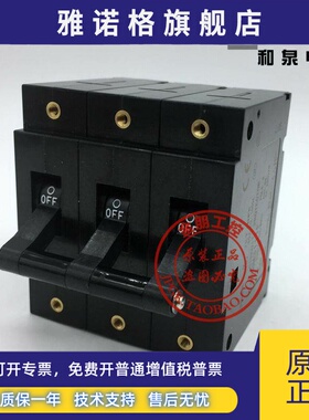 原装进口日本和泉IDEC 断路器 NRBM3111F-50AAA 50A 3p空气开关