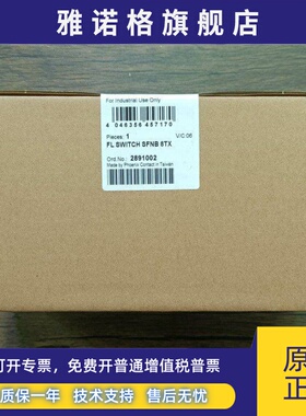 全新原装 菲尼克斯 2891001/2891002 FL SWITCH SFNB 5TX/8TX现货