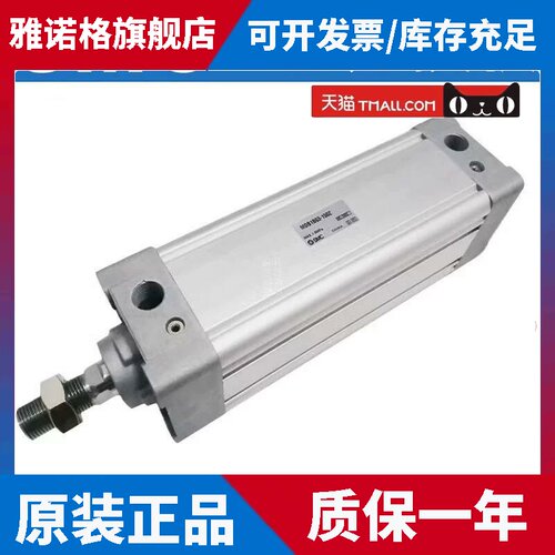 SMC标准气缸MDB1B32/40/50/63/80/100/125-25-50-75-100-200-500Z