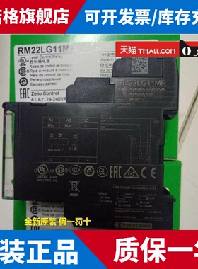 现货LUB12 LUB120 LUB32 LUB320施耐德电动标准动力底座,全新原装
