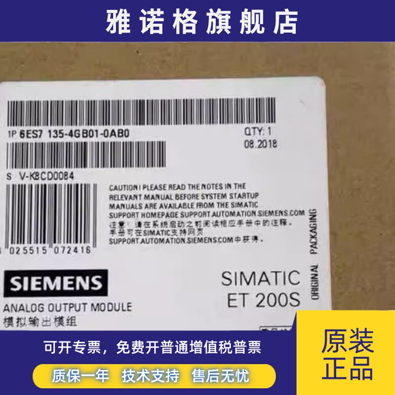 全新正品未开封6ES7 135-4GB01-0AB0 6ES7135-4GB01-0AB0现货销售