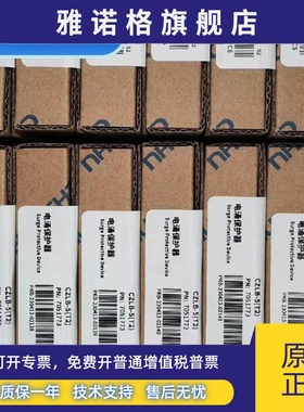 （议价）辰竹CZLB-5(T2)