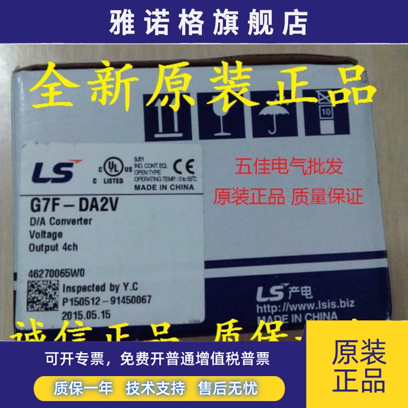 韩国LS XXF G7F-ADHB G7F-DA2V ADHA G7F-AD2A G7F-RD2A DA2I PLC