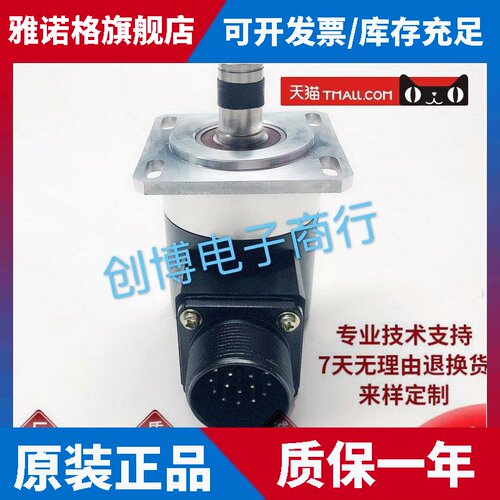 全新A860-0301-T002 主轴光电旋转编码器 2500PPR