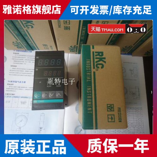 进口正品日本理化RKC智能温控器 温控表CD401 CB400 CH402 质保3