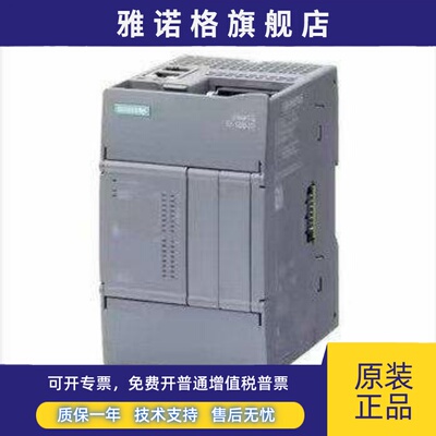 西门子S7-1200 G2系列 6ES7212-1AG50/1BG50/1HG50-0XB0