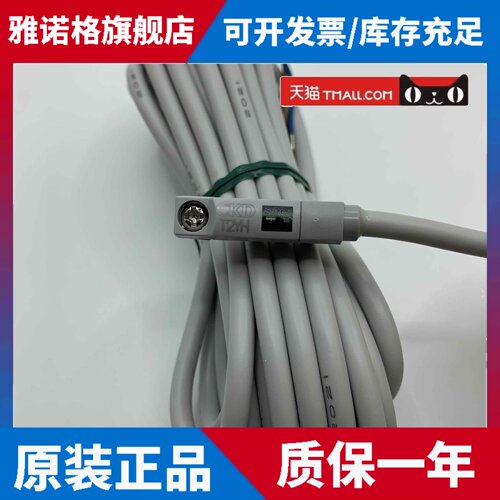 CKD气缸磁性开 关T2YH T3YH T2YV T3YV K2YH T2YH3 双色灯