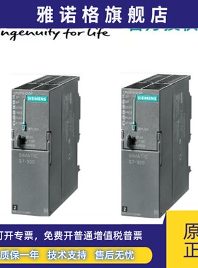 西门子6ES7317-2EK13/2AJ10/2FK/2AK14/2EK14-0AB0/CPU317-2PN/DP