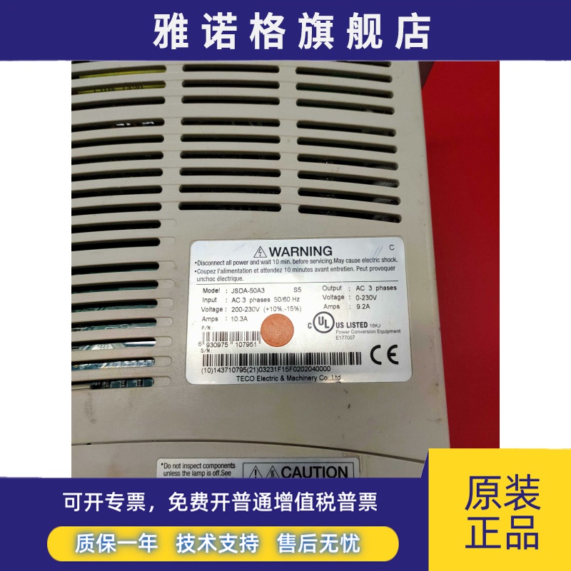 JSDA-50A3 TSTA 50D东元伺服驱动器现货包好 欢迎询价