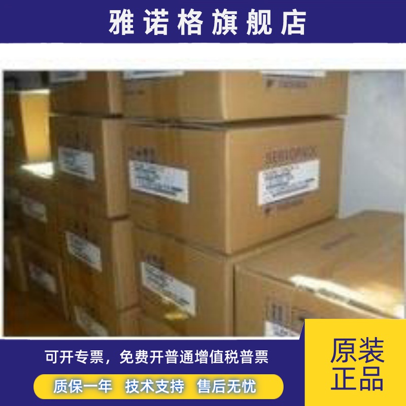 YASKAWA安川 SGMAH-04AAA4C+SGDM-04ADA全新质保一年包邮欢迎询价