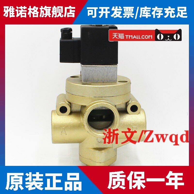 射砂阀截止式换向电磁阀K23JD-15W-10W/-8W/32W/40W K23JD-25W20W