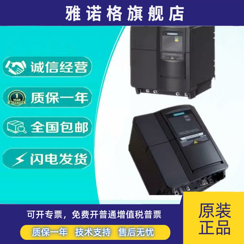 6SE6440-2UD22/23/24/25/27/31-2AB1/0AB1/5CA1/1CA1 MM440变频器