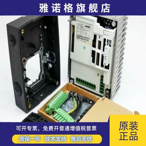 全新原装伦茨变频器E82MV752-4B001 E82MV552 E82MV402 E82MV302
