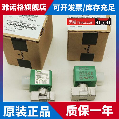 ASCO全新原装正品SCG256B436V不锈钢316材质两位两通电磁阀