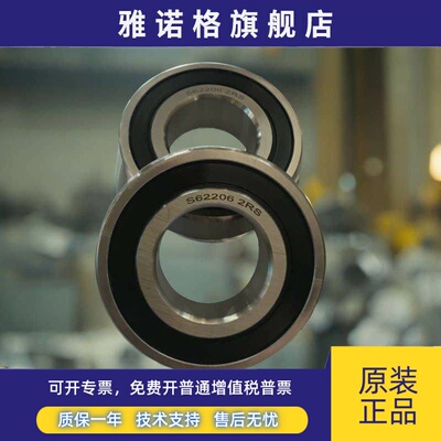 不锈钢轴承加厚深沟球轴承 S62206RS 尺寸30*62*20 加厚S6206轴承