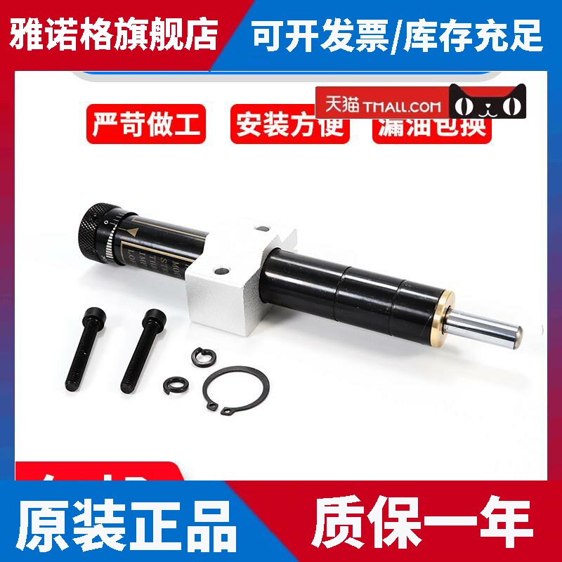 油压缓冲器 液压阻尼器 可调精密稳速器SR2415/HR60 15 30 80 100