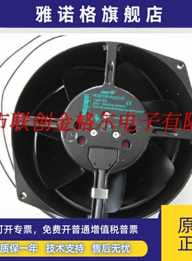 W2S130-AA03-01/7855ES 230V 45W原装正品德国进口 耐高温风机