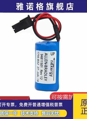 原装AB 1756-BA2 3V PLC控制器电池 Allen Bradley锂电池