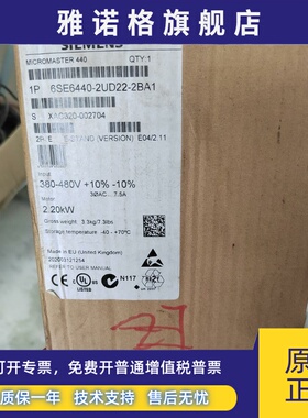全新西门子变频器6SE6440-2UD22-2BA1