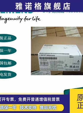 6GK1571-0BA00-0AA0西门子USB程式设计电缆配接器6ES7972-0CB20-0