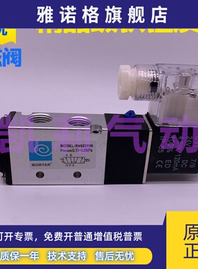气动电控换向阀电磁阀 SV012050 SV022050 032050 042050 024CCA