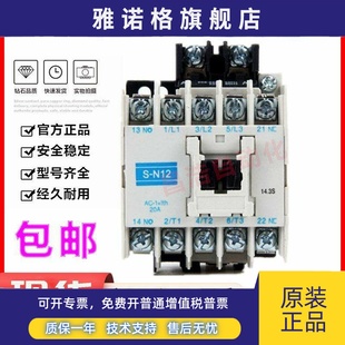 N11 AC220V 三菱交流接触器S 380V AC110V N10 N18 原装 N12